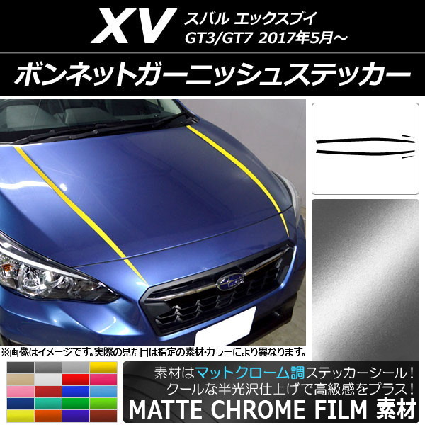 AP ܥͥåȥ˥å她ƥå ޥåȥĴ Х XV GT3/GT7 2017ǯ05 ٤20顼 AP-MTCR2927 1å(4)