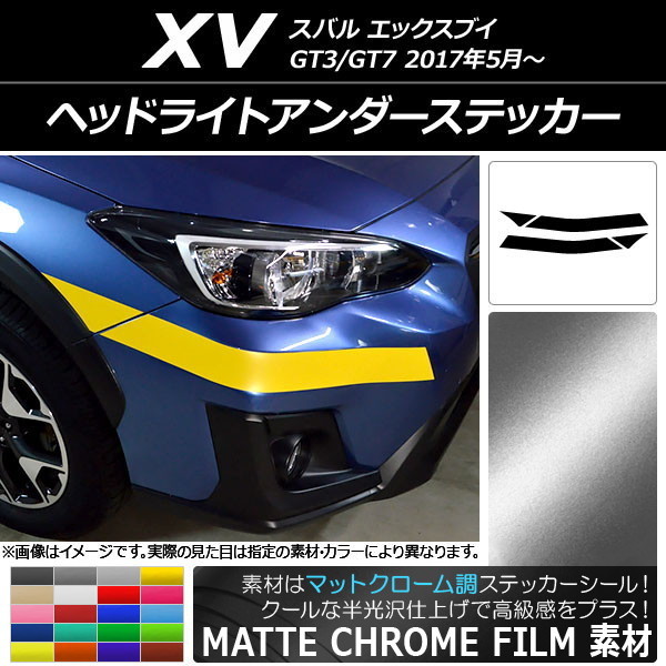 AP إåɥ饤ȥƥå ޥåȥĴ Х XV GT3/GT7 2017ǯ05 ٤20顼 AP-MTCR2934 1å(4)