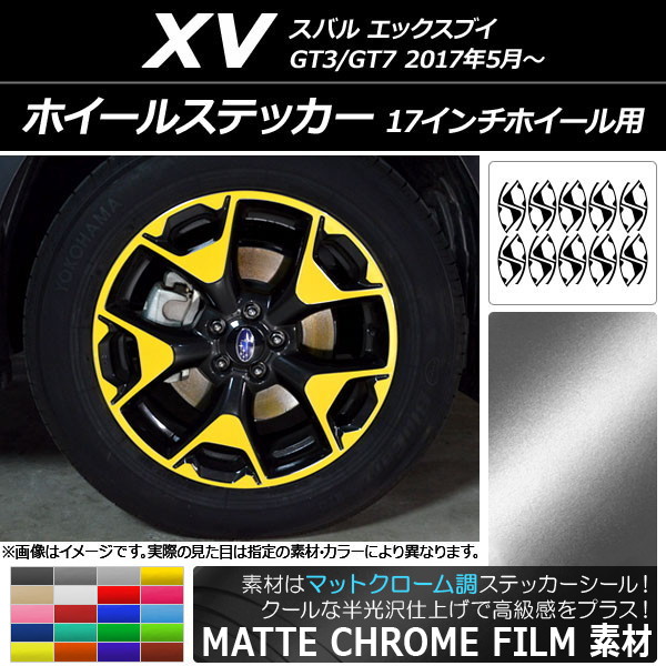 AP ۥ륹ƥå ޥåȥĴ Х XV GT3/GT7 2017ǯ05 ٤20顼 AP-MTCR2948 1å(20)