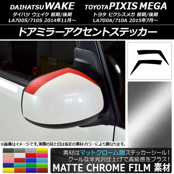ɥߥ顼ȥƥå ޥåȥĴ ϥ/ȥ西 /ԥᥬ LA700 ٤20顼 1å(2) AP-MTCR2978