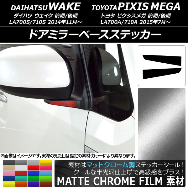 ɥߥ顼١ƥå ޥåȥĴ ϥ/ȥ西 /ԥᥬ LA700 ٤20顼 1å(2) AP-MTCR2981