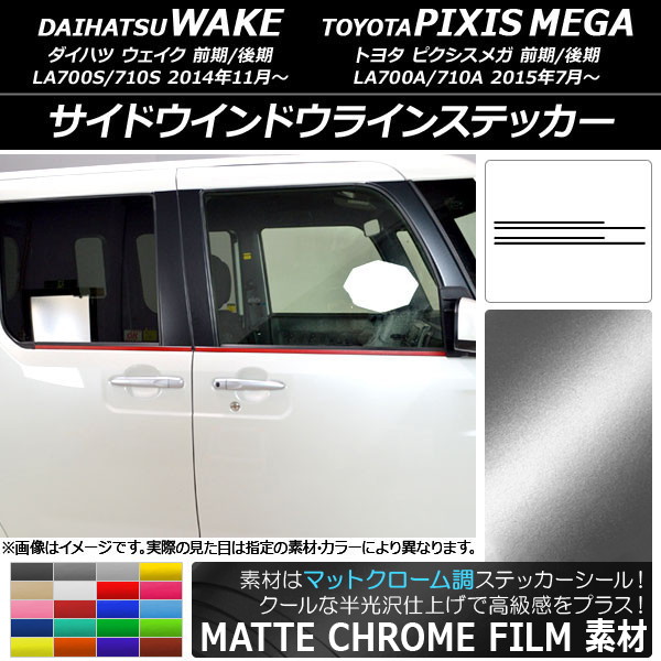 AP ɥɥ饤󥹥ƥå ޥåȥĴ ϥ/ȥ西 /ԥᥬ LA700 ٤20顼 AP-MTCR2982 1å(4)