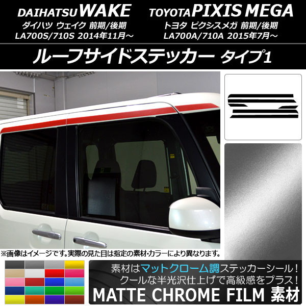 AP 롼եɥƥå ޥåȥĴ 1 ϥ/ȥ西 /ԥᥬ LA700 ٤20顼 AP-MTCR2983 1å(6)