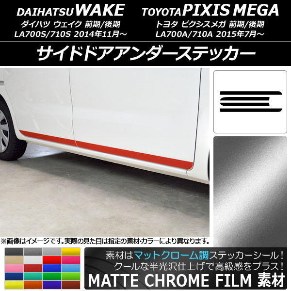 AP ɥɥƥå ޥåȥĴ ϥ/ȥ西 /ԥᥬ LA700 ٤20顼 AP-MTCR2989 1å(4)