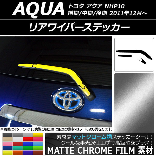 ꥢ磻ѡƥå ޥåȥĴ ȥ西  NHP10 // 2011ǯ12 ٤20顼 AP-MTCR2994