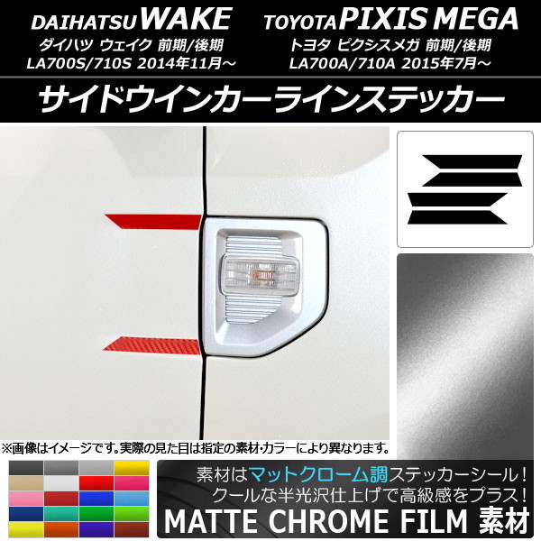 ɥ󥫡饤󥹥ƥå ޥåȥĴ ϥ/ȥ西 /ԥᥬ LA700 ٤20顼 1å(4) AP-MTCR2997