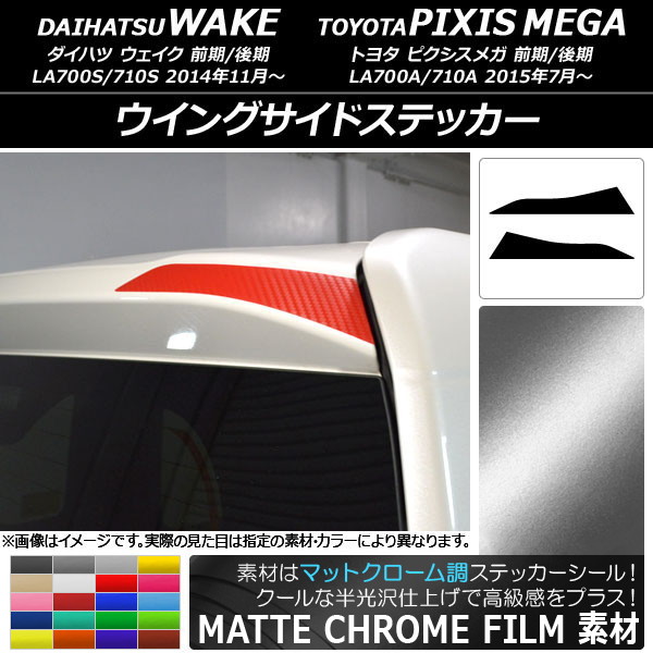 󥰥ɥƥå ޥåȥĴ ϥ/ȥ西 /ԥᥬ LA700 2014ǯ11 ٤20顼 1å(2) AP-MTCR3002