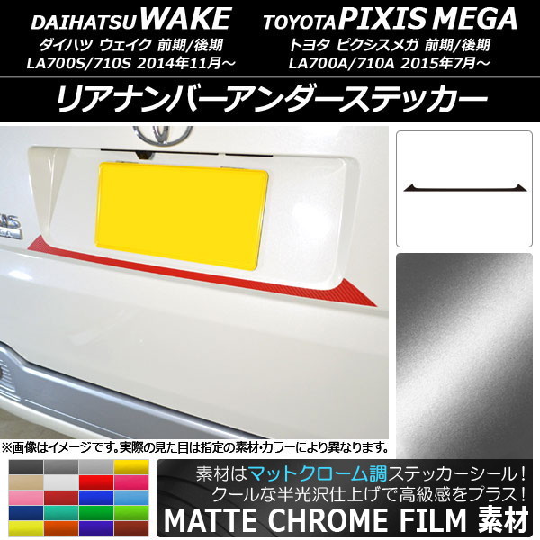 AP ꥢʥСƥå ޥåȥĴ ϥ/ȥ西 /ԥᥬ LA700 2014ǯ11 ٤20顼 AP-MTCR3007