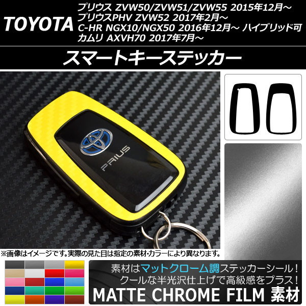 ޡȥƥå ޥåȥĴ ȥ西 ץꥦ/ץꥦPHV/C-HR/ ZVW50/NGX/XV70 ٤20顼 1å(2) AP-MTCR300