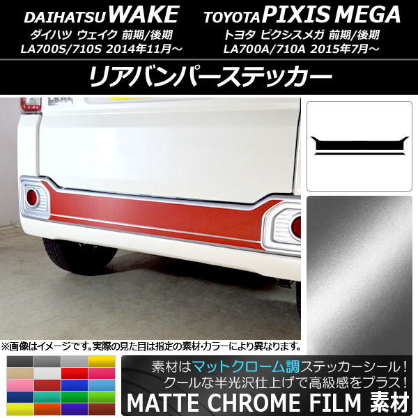AP ꥢХѡƥå ޥåȥĴ ϥ/ȥ西 /ԥᥬ LA700 2014ǯ11 ٤20顼 AP-MTCR3010 1å(2)