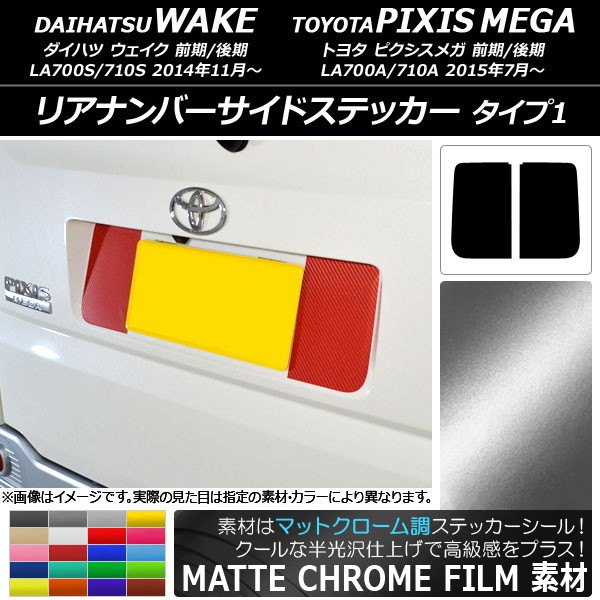 ꥢʥСɥƥå ޥåȥĴ 1 ϥ/ȥ西 /ԥᥬ LA700 ٤20顼 1å(2) AP-MTCR3012