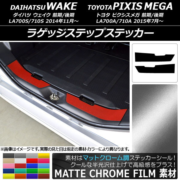 AP 饲åƥåץƥå ޥåȥĴ ϥ/ȥ西 /ԥᥬ LA700 ٤20顼 AP-MTCR3018 1å(2)