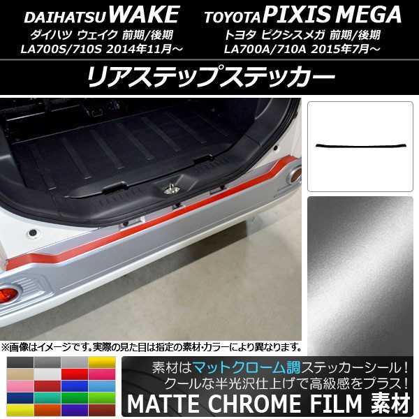 AP ꥢƥåץƥå ޥåȥĴ ϥ/ȥ西 /ԥᥬ LA700 / 2014ǯ11 ٤20顼 AP-MTCR3019