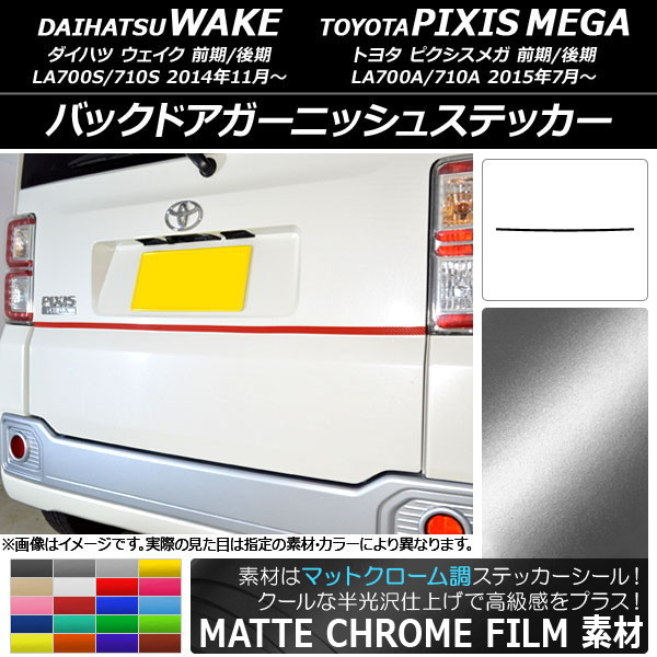 AP Хåɥ˥å她ƥå ޥåȥĴ ϥ/ȥ西 /ԥᥬ LA700 / 2014ǯ11 ٤20顼 AP-MTCR3023