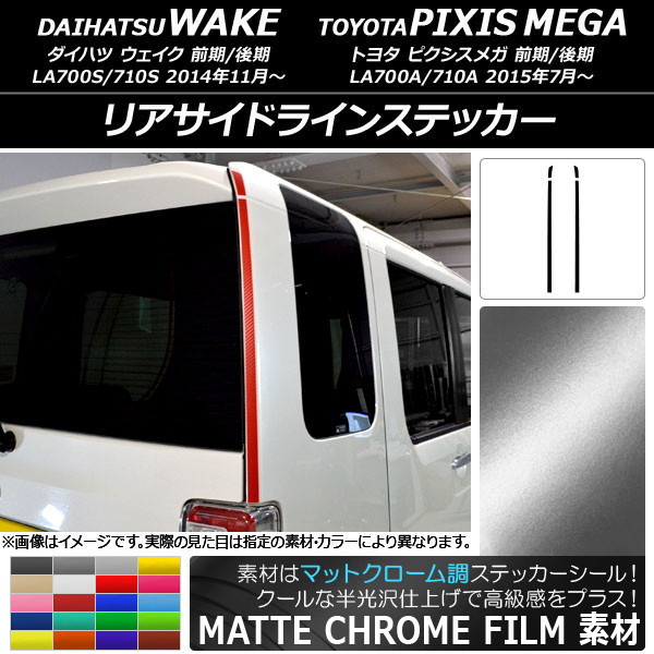 AP ꥢɥ饤󥹥ƥå ޥåȥĴ ϥ/ȥ西 /ԥᥬ LA700 ٤20顼 AP-MTCR3026 1å(4)