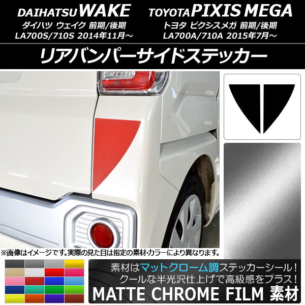 ꥢХѡɥƥå ޥåȥĴ ϥ/ȥ西 /ԥᥬ LA700 ٤20顼 1å(2) AP-MTCR3027