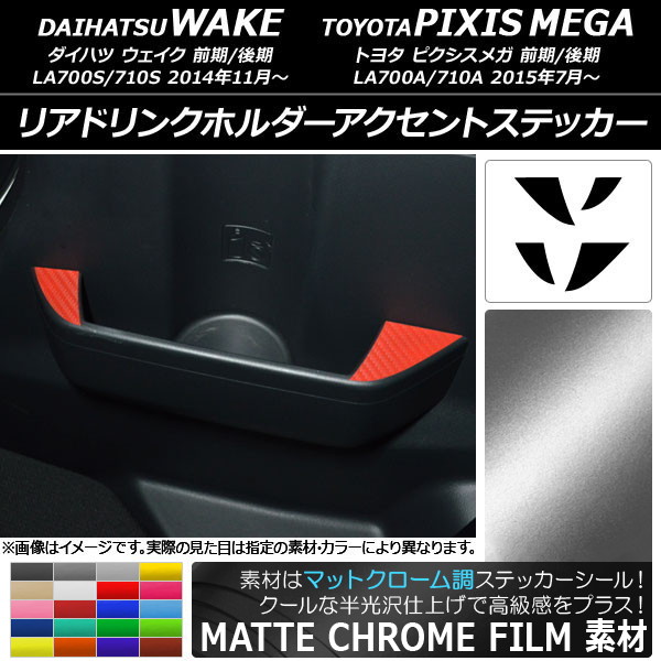 ꥢɥ󥯥ۥȥƥå ޥåȥĴ /ԥᥬ LA700 2014ǯ11 ٤20顼 1å(4) AP-MTCR3036