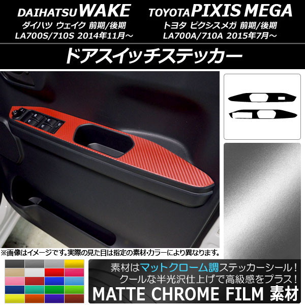 AP ɥåƥå ޥåȥĴ ϥ/ȥ西 /ԥᥬ LA700 2014ǯ11 ٤20顼 AP-MTCR3038 1å(2)