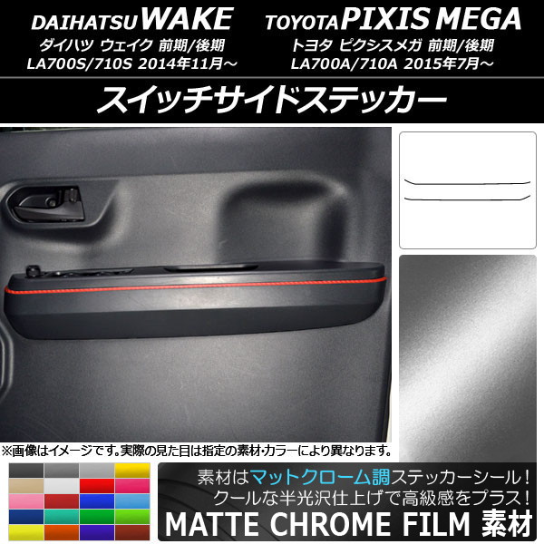 AP åɥƥå ޥåȥĴ ϥ/ȥ西 /ԥᥬ LA700 2014ǯ11 ٤20顼 AP-MTCR3039 1å(2)