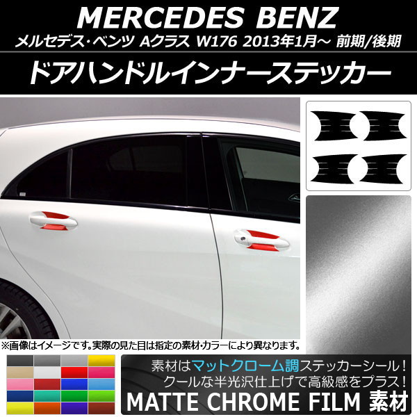 AP ɥϥɥ륤ʡƥå ޥåȥĴ 륻ǥ٥ A饹 W176 ٤20顼 AP-MTCR3089 1å(4)