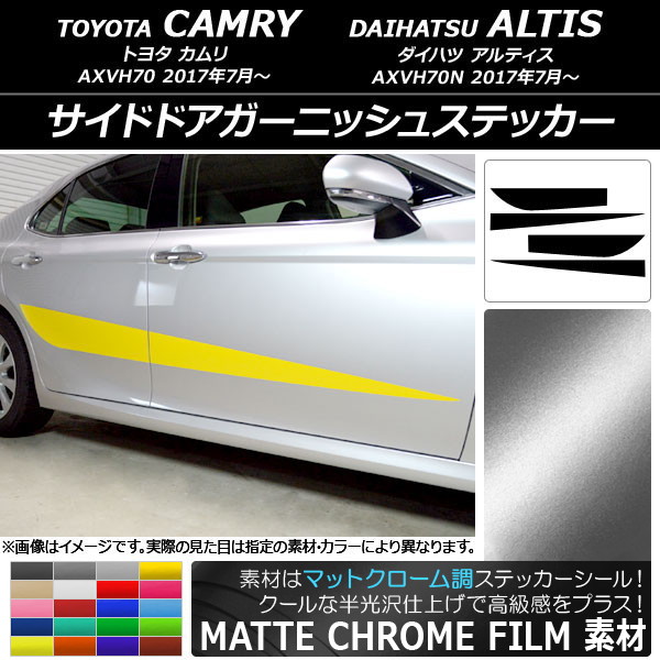 AP ɥɥ˥å她ƥå ޥåȥĴ ȥ西/ϥ /ƥ XV70 ٤20顼 AP-MTCR3097 1å(4)