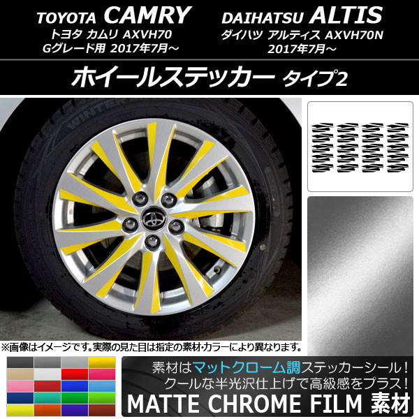 AP ۥ륹ƥå ޥåȥĴ 2 ȥ西/ϥ /ƥ XV70 ٤20顼 AP-MTCR3105 1å(80)