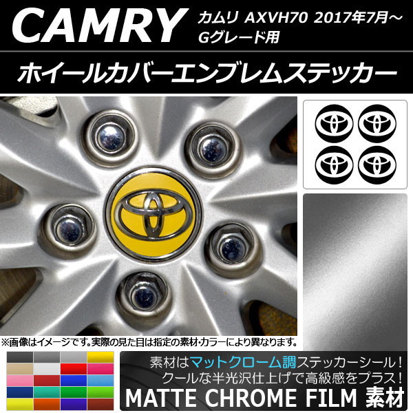 ۥ륫С֥ॹƥå ޥåȥĴ ȥ西  AXVH70 G졼 2017ǯ07 ٤20顼 AP-MTCR3106