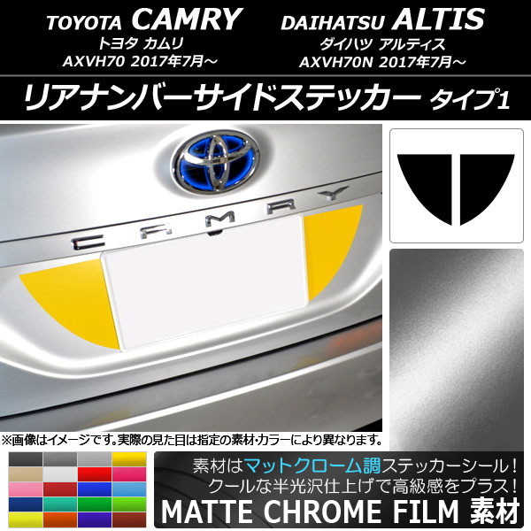 ꥢʥСɥƥå ޥåȥĴ 1 ȥ西/ϥ /ƥ XV70 ٤20顼 1å(2) AP-MTCR3115