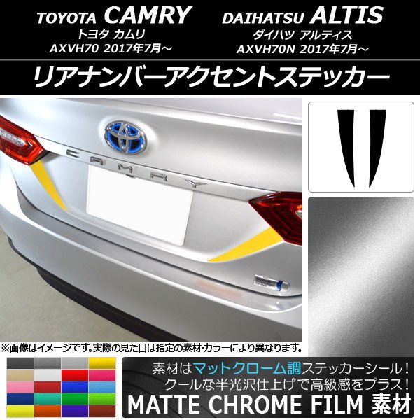 ꥢʥСȥƥå ޥåȥĴ ȥ西/ϥ /ƥ XV70 ٤20顼 1å(2) AP-MTCR3117