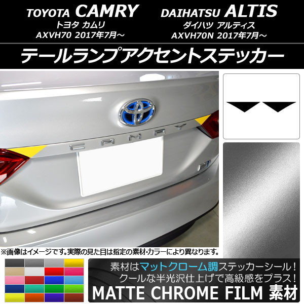 ơץȥƥå ޥåȥĴ ȥ西/ϥ /ƥ XV70 ٤20顼 1å(2) AP-MTCR3129