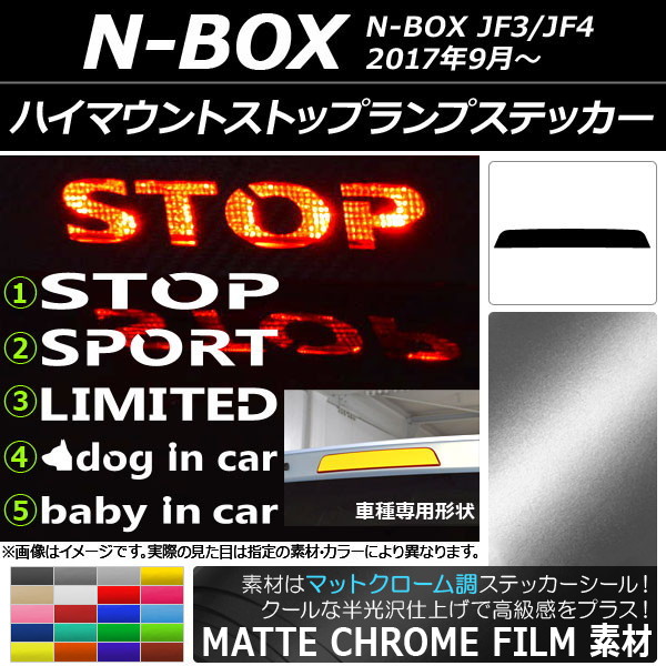 ϥޥȥȥåץץƥå ޥåȥĴ ۥ N-BOX JF3/JF4 2017ǯ09 ٤20顼 ץ롼1 AP-MTCR3140