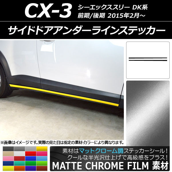 AP ɥɥ饤󥹥ƥå ޥåȥĴ ޥĥ CX-3 DK / 2015ǯ02 ٤20顼 AP-MTCR3200 1å(2)