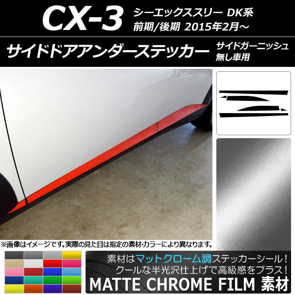 AP ɥɥƥå ޥåȥĴ ޥĥ CX-3 DK ɥ˥å̵ ٤20顼 AP-MTCR3202 1å(6)