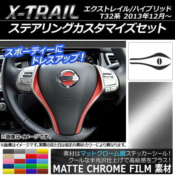 ƥ󥰥ޥƥåå ޥåȥĴ ˥å ȥ쥤/ϥ֥å T32 2013ǯ12 ٤20顼 AP-MTCR324