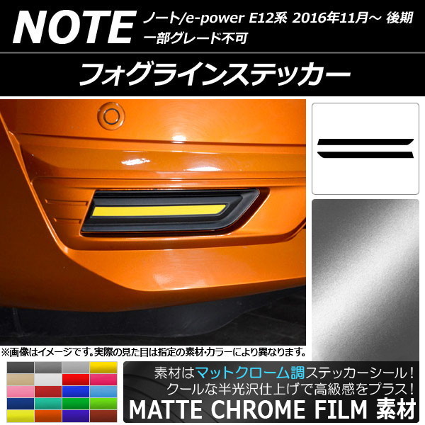 ե饤󥹥ƥå ޥåȥĴ ˥å Ρ/Ρe-power E12  2016ǯ11 ٤20顼 1å(2) AP-MTCR3254