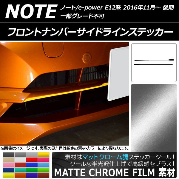 եȥʥСɥ饤󥹥ƥå ޥåȥĴ ˥å Ρ/Ρe-power E12 ٤20顼 1å(2) AP-MTCR3257