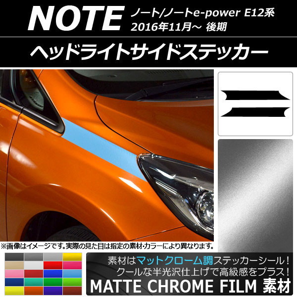AP إåɥ饤ȥɥƥå ޥåȥĴ ˥å Ρ/Ρe-power E12  2016ǯ11 ٤20顼 AP-MTCR3258 1å(2)