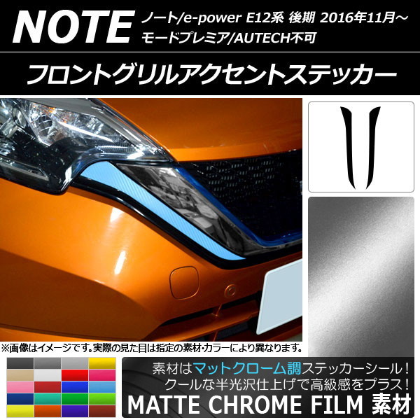 AP եȥ륢ȥƥå ޥåȥĴ ˥å Ρ/Ρe-power E12 ٤20顼 AP-MTCR3262 1å(2)
