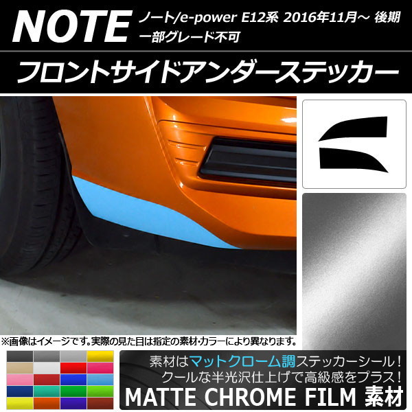 եȥɥƥå ޥåȥĴ ˥å Ρ/Ρe-power E12 ٤20顼 1å(2) AP-MTCR3271