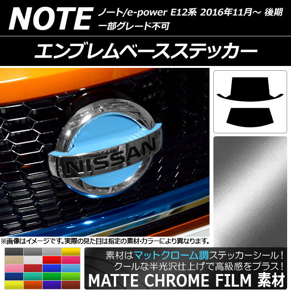 ֥١ƥå ޥåȥĴ ˥å Ρ/Ρe-power E12  2016ǯ11 ٤20顼 AP-MTCR3273