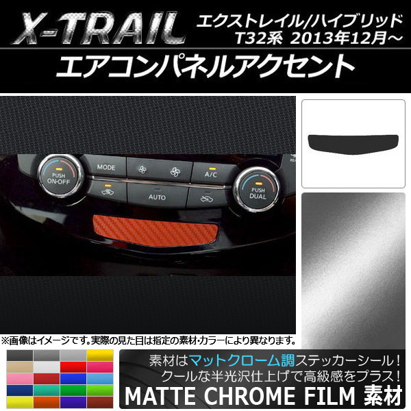 ѥͥ륢ȥƥå ޥåȥĴ ˥å ȥ쥤/ϥ֥å T32 2013ǯ12 ٤20顼 AP-MTCR327