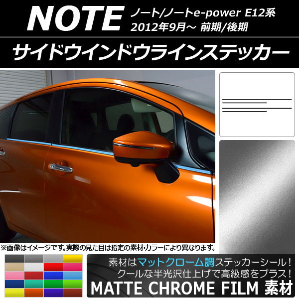 AP ɥɥ饤󥹥ƥå ޥåȥĴ ˥å Ρ/Ρe-power E12 / ٤20顼 AP-MTCR3281 1å(4)