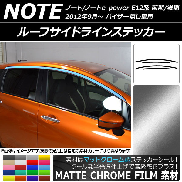 AP 롼եɥ饤󥹥ƥå ޥåȥĴ ˥å Ρ/Ρe-power E12 ٤20顼 AP-MTCR3282 1å(4)