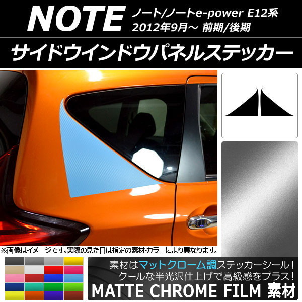 AP ɥɥѥͥ륹ƥå ޥåȥĴ ˥å Ρ/Ρe-power E12 / ٤20顼 AP-MTCR3283 1å(2)