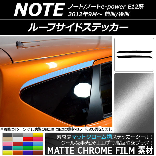 AP 롼եɥƥå ޥåȥĴ ˥å Ρ/Ρe-power E12 / 2012ǯ09 ٤20顼 AP-MTCR3284 1å(2)