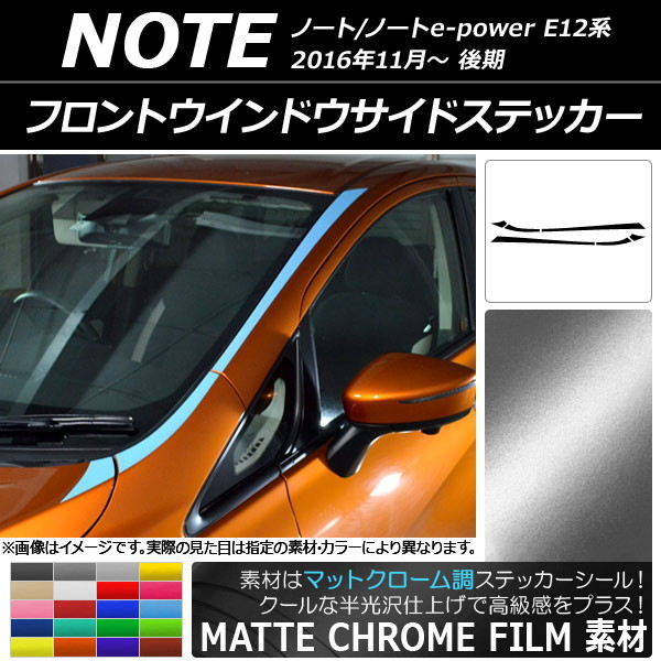 AP եȥɥɥƥå ޥåȥĴ ˥å Ρ/Ρe-power E12  ٤20顼 AP-MTCR3287 1å(6)