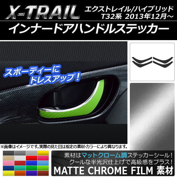 ʡɥϥɥ륹ƥå ޥåȥĴ ˥å ȥ쥤/ϥ֥å T32 ٤20顼 1å(4) AP-MTCR328