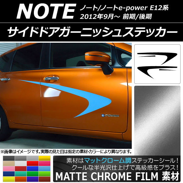 AP ɥɥ˥å她ƥå ޥåȥĴ ˥å Ρ/Ρe-power E12 / ٤20顼 AP-MTCR3291 1å(4)