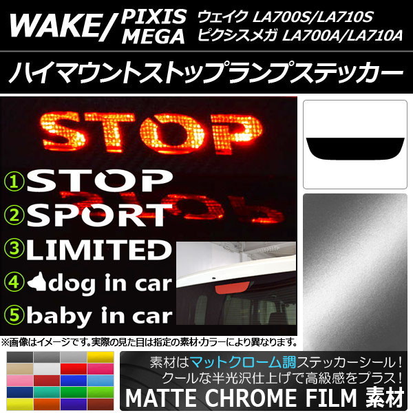 AP ϥޥȥȥåץץƥå ޥåȥĴ ϥ/ȥ西 /ԥᥬ LA700 ٤20顼 ץ롼1 AP-MTCR3297