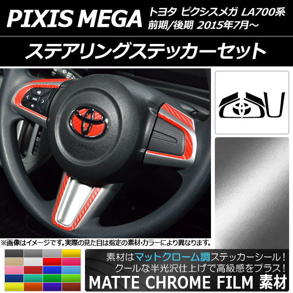 ƥ󥰥ƥåå ޥåȥĴ ȥ西 ԥᥬ LA700A/LA710A / 2015ǯ07 ٤20顼 AP-MTCR3298